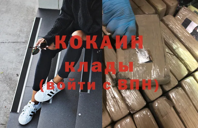 Цена Волжск ГАШИШ  СОЛЬ  Меф  Cocaine 