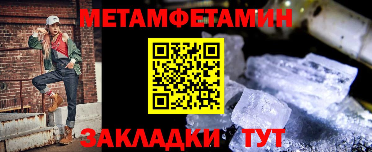 Amphetamine VHQ Волжск