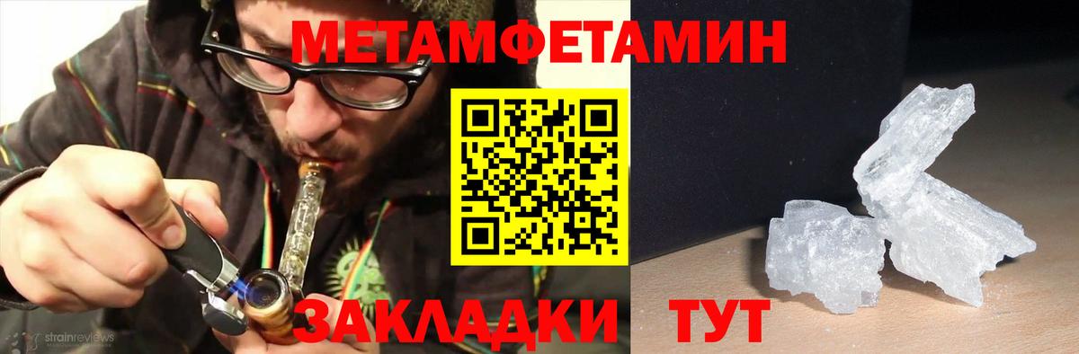 Волжск  Амфетамин Розовый  АМФЕТАМИН  Вход с VPN 
