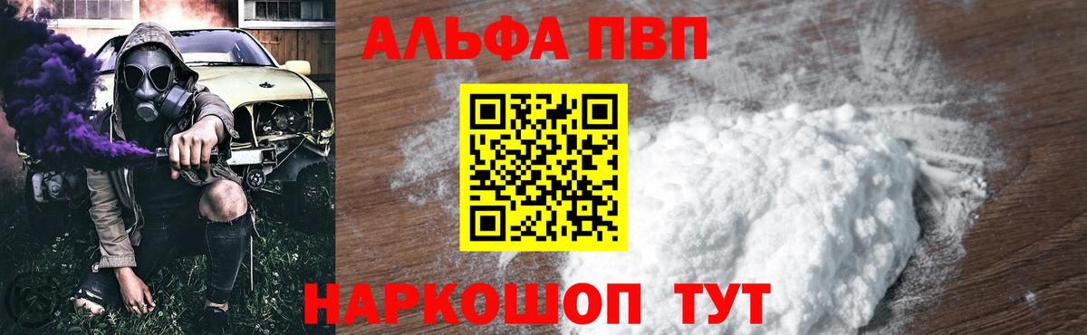 APVP СК КРИС Волжск