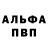 Первитин пудра Drago2604