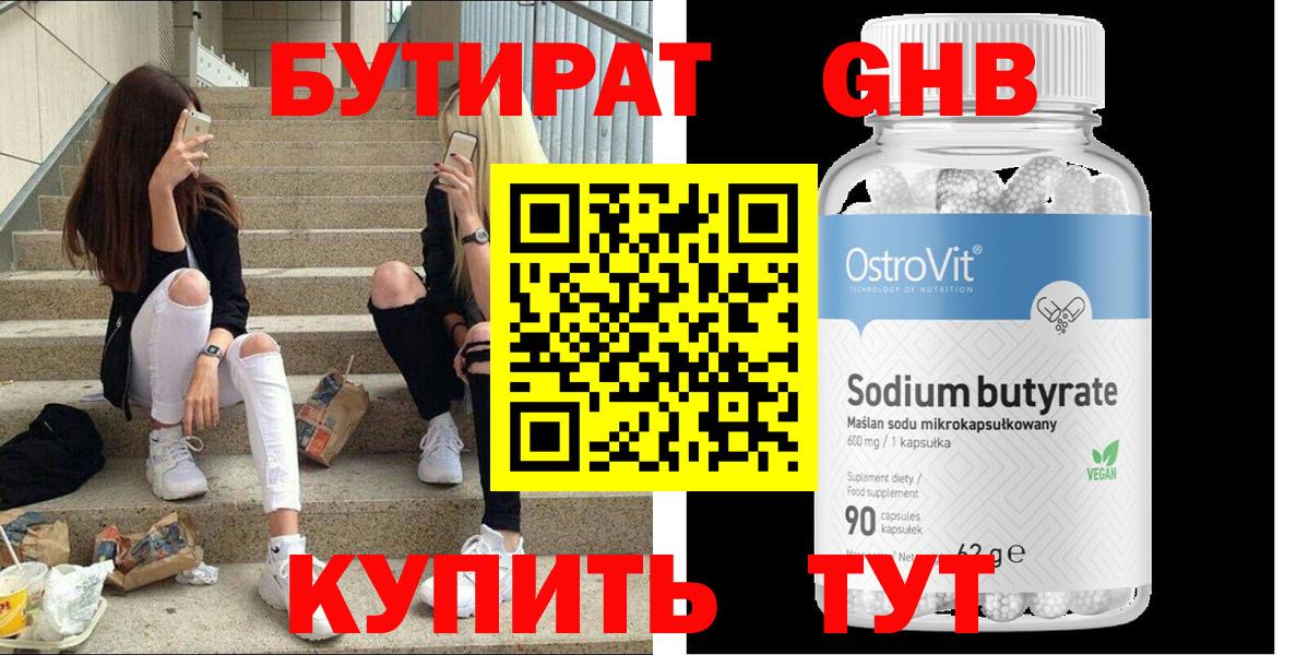 МДМА Волжск