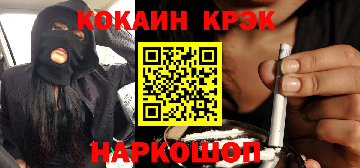 Кокаин Боливия Волжск
