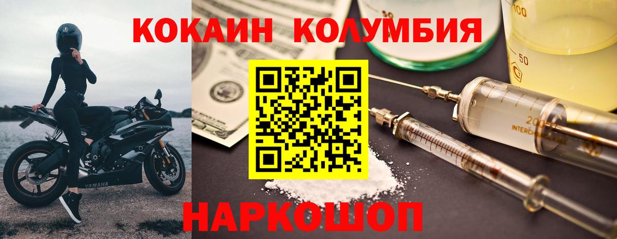 Волжск  Альфа ПВП  Мяу-Мяу  Бошки Шишки  MDMA  КОКАИН  МЕФ  Ляпка  Гашиш  Вход с VPN  Каннабис 