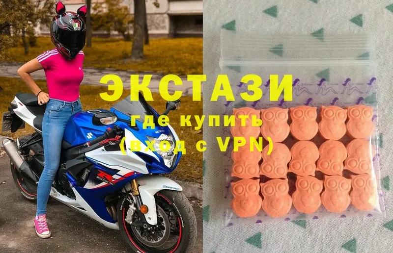 Ecstasy MDMA  гидра   Волжск  купить наркоту 