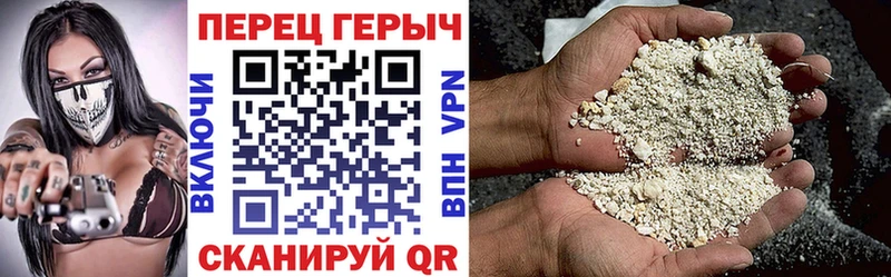 ГЕРОИН VHQ  продажа наркотиков  Волжск 