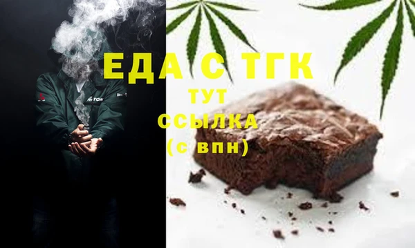 стаф Пестово