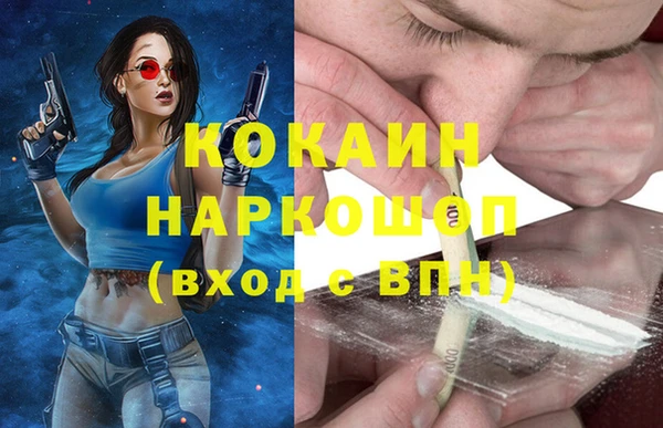 кокаин перу Переславль-Залесский