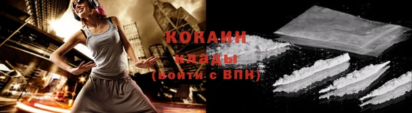 стаф Пестово