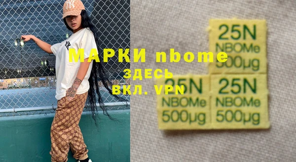 кокаин перу Переславль-Залесский