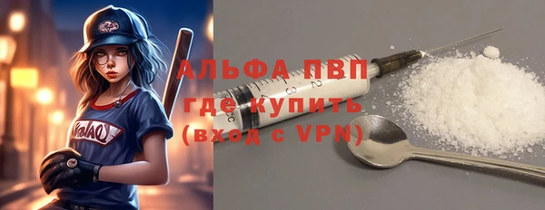 PSILOCYBIN Покровск