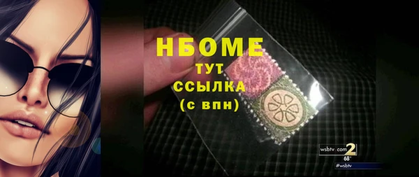 прущие крисы Пересвет
