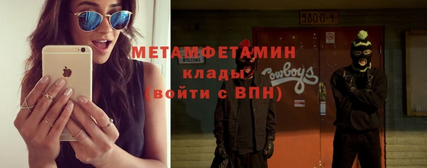 стаф Пестово