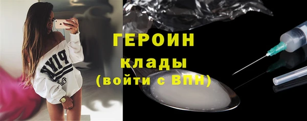 кокаин перу Переславль-Залесский