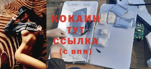 кокаин перу Переславль-Залесский