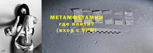 бошки Покров