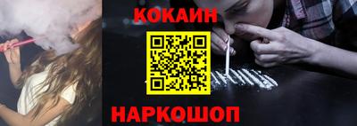 скорость Бийск