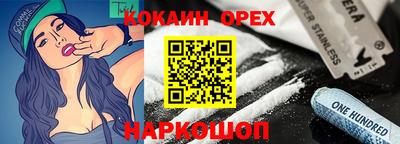 кокаин колумбия Апшеронск