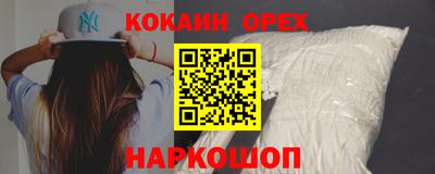 мефедрон мука Беслан