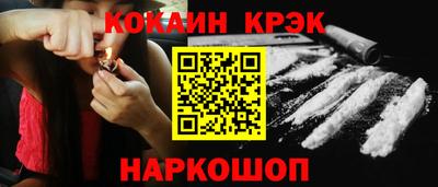 скорость Бийск