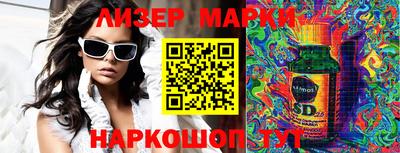 индика Аргун