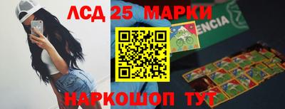 индика Аргун