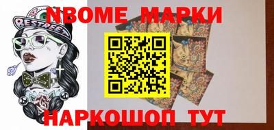 меф VHQ Берёзовский