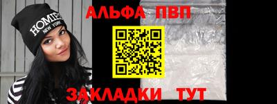 индика Аргун