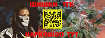 скорость Бийск