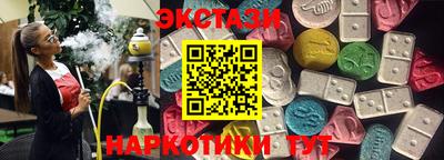 мефедрон мука Беслан