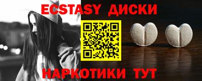 меф VHQ Абакан