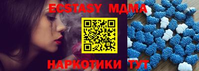 мефедрон мука Беслан