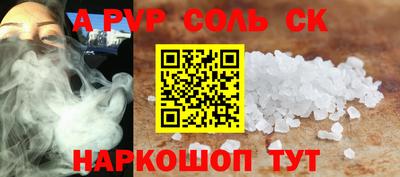 мефедрон мука Беслан