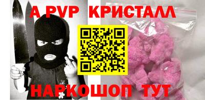 мефедрон мука Беслан
