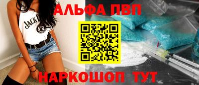 кокаин колумбия Апшеронск