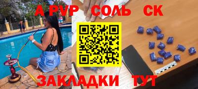 меф VHQ Берёзовский