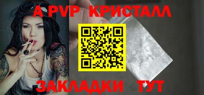 мефедрон мука Беслан