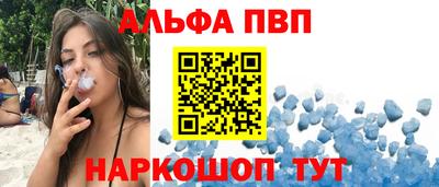 скорость Бийск
