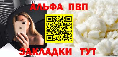 герыч Апрелевка