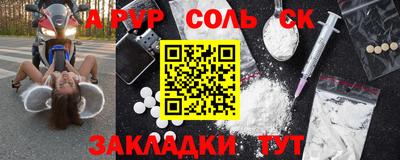 скорость Бийск
