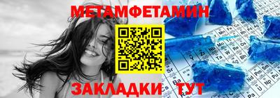 мефедрон мука Беслан