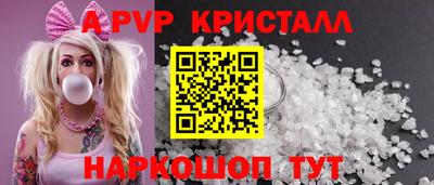 мефедрон мука Беслан