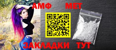 меф VHQ Берёзовский