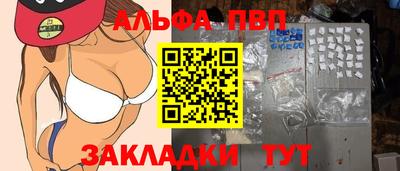мефедрон мука Беслан