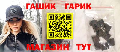 индика Аргун