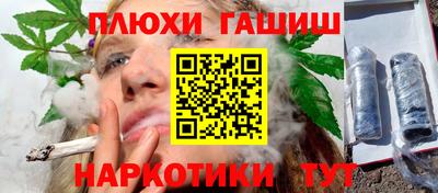 мефедрон мука Беслан