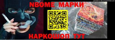 герыч Апрелевка