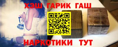 герыч Апрелевка