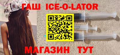 скорость Бийск