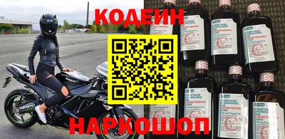 скорость Бийск